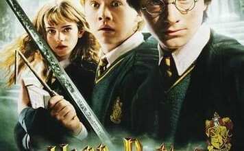 Harry potter cumple 20 años